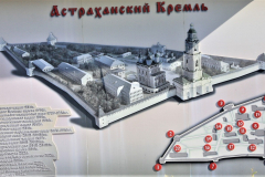 Кремль-14