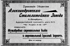 ASZ-rekmod_1901-768x563