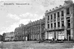 Армавир-дом-Баронова.