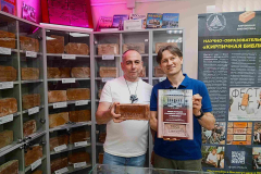 Башкирский-кирпич-5