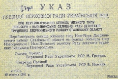 Нью-Йорк