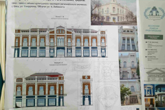 Конфренция-Ейск-2026-12