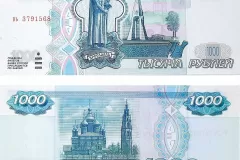 1000-рублей