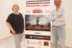 Изображение-WhatsApp-2025-06-08-в-13.07.32_721ad094
