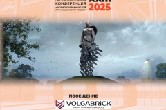 Modul_2025