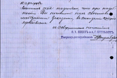 18489-1