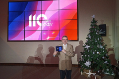 IMG_20251225_162120