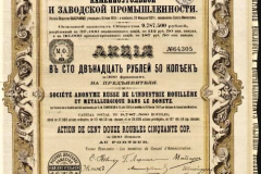 russkoe_doneckoe_obschestvo_kamennougolnoy_zavodskoy_promyshlennosti_150