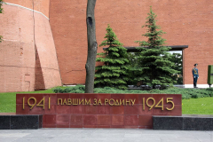 Шокшинский-кварцит-5