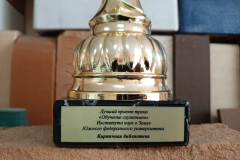 photo_2026-02-27_20-44-48