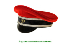 Топор-и-Якорь-2