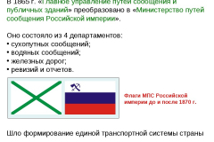 Топор-и-Якорь-4